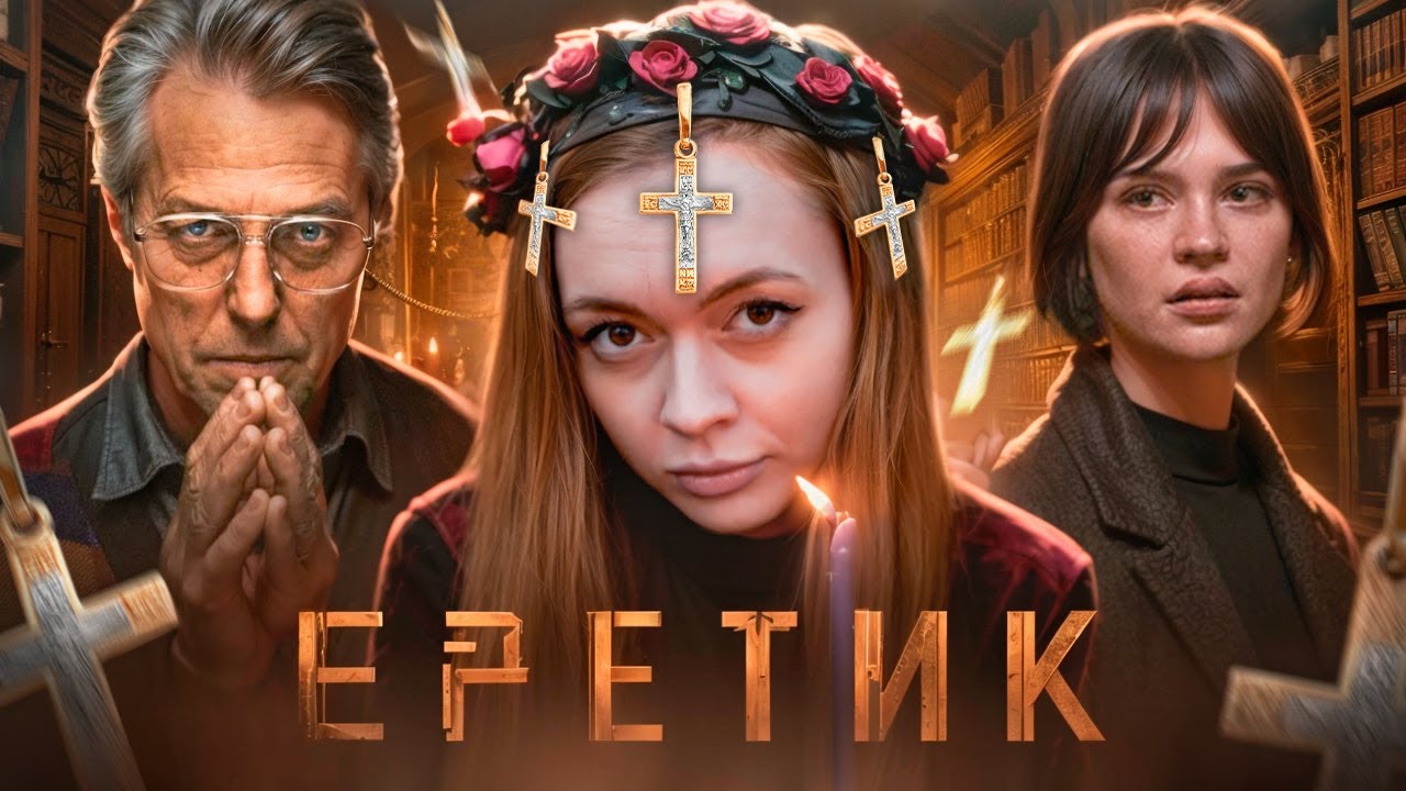 Как выжить в безумной игре садиста? | Обзор на фильм 