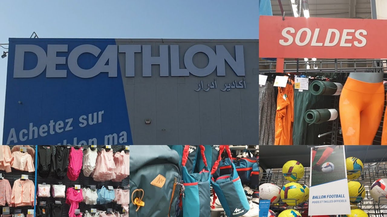 D&eacute;cathlon Agadir ديكاتلون أكادير