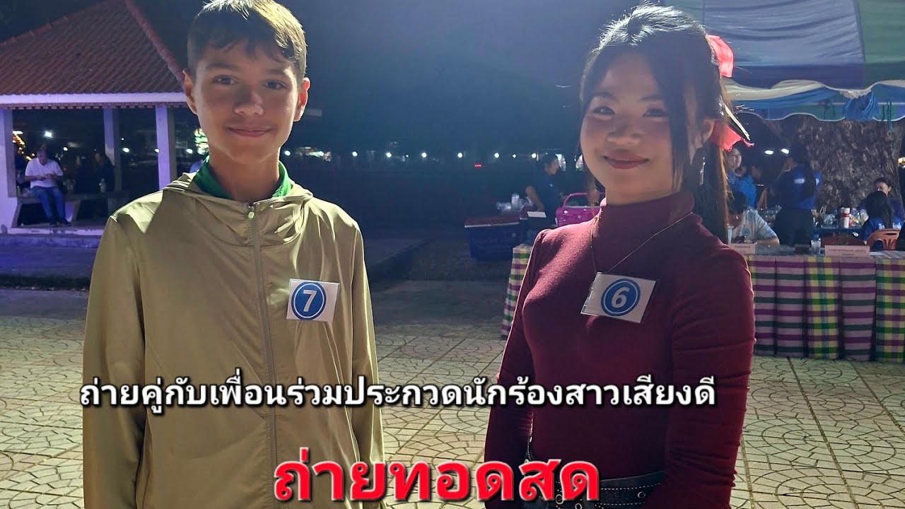 ถนนสายดนตรีท่องเที่ยวเชิงวัฒนธรรม
