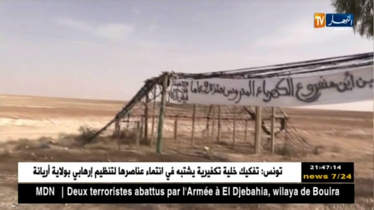 طالع هابط: الفلاحون يبحثون عن الكهرباء منذ 20 سنة بالخيثر ولاية البيض