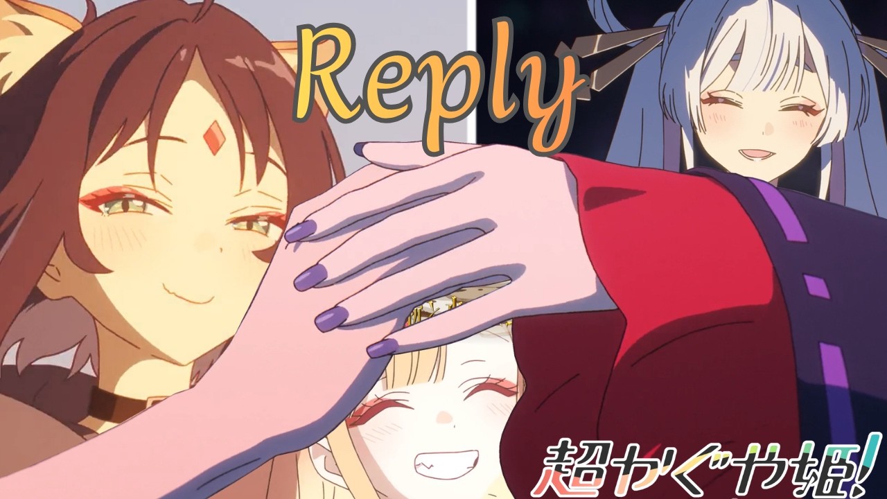【Cosmic Princess Kaguya/MAD】超かぐや姫!  × Replay - EN Lyrics