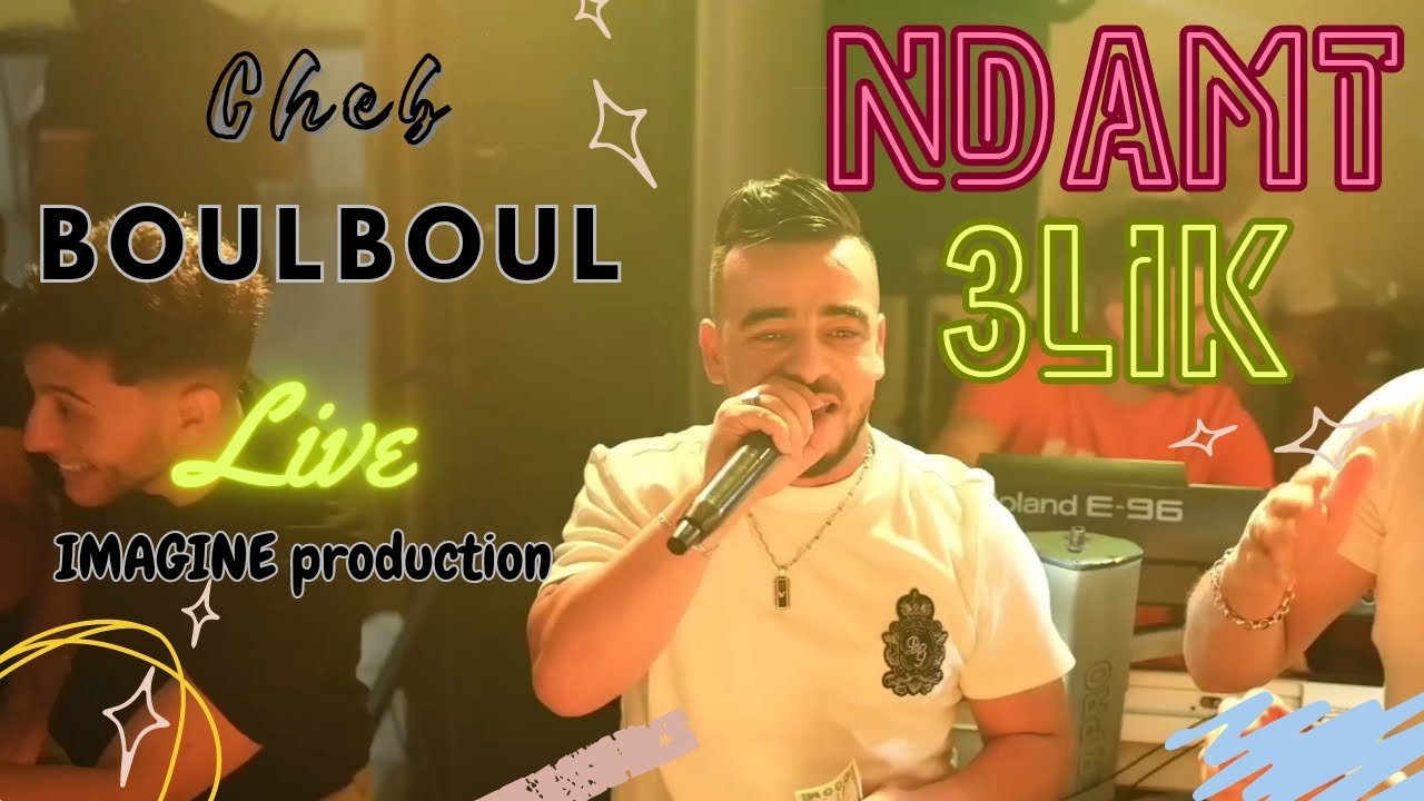 Cheb Boulboul 2023 Ndamt 3lik ندمت عليك Live Avec ​​⁠Mounder Vegas