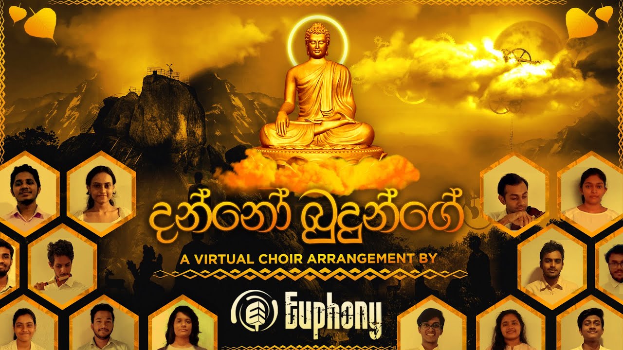 Danno Budunge - දන්නෝ බුදුන්ගේ - Virtual choir arrangement by Euphony