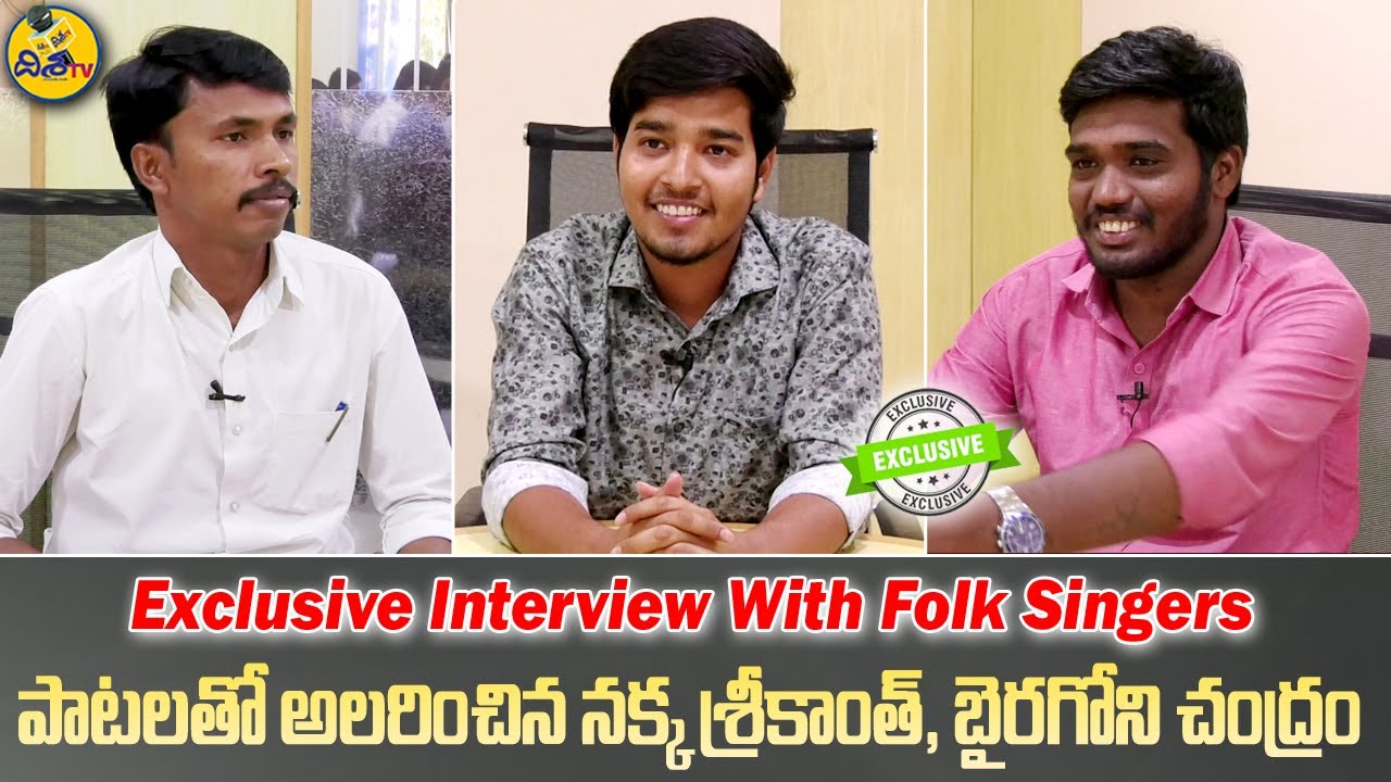 Folk Singers Exclusive Interview | Nakka Srikanth, Biragoni Chandram | Folk Songs  | Disha TV