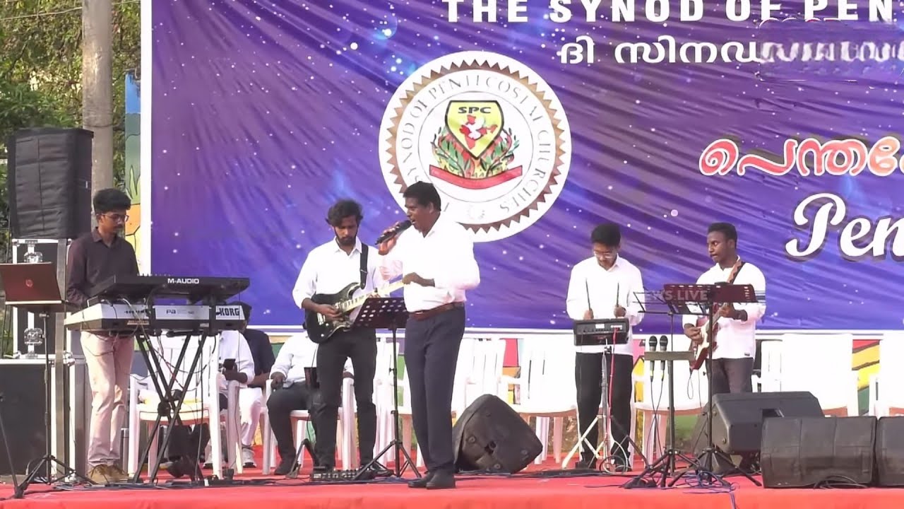 Oru thanthayeppole tamil song | Pr. Roychan M. D  #music #tamil #christiantamilshorts #christian
