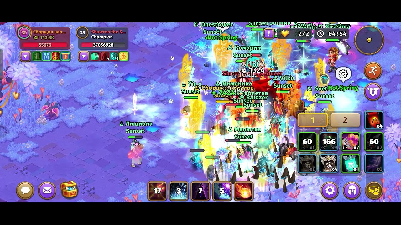 skylore: shawron the seducer valentine guild hunt boss level 21