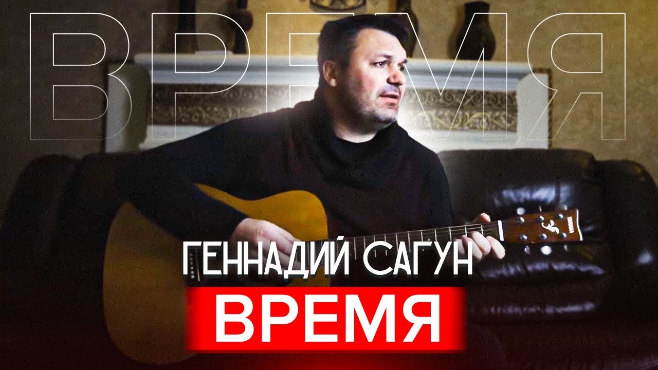 Gennadiy Sagun  