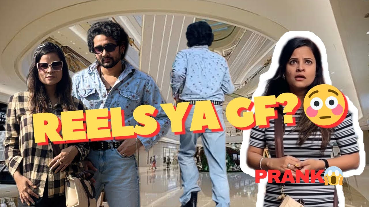 Reels Shoot Ke Liye Bulaya… GF Ne Relationship Todne Ki Dhamki De Di 😳 