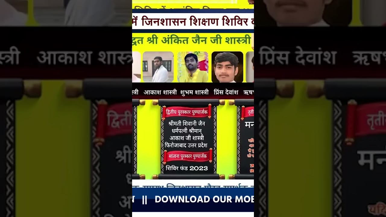 adinath channel par aya shivir ka prchar