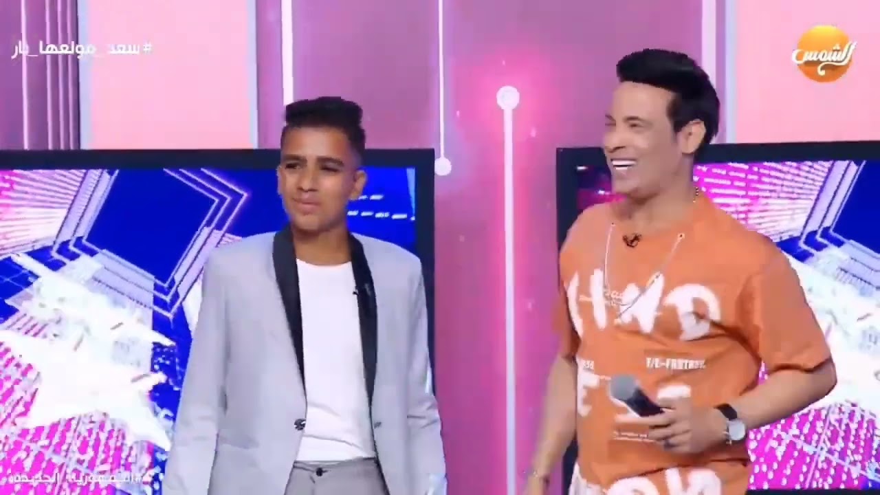 اللقاء الكامل للنجم محمود ياسر مع الفنان سعد الصغير في سعد مولعها نار واجمل غناء من النجم محمود ياسر