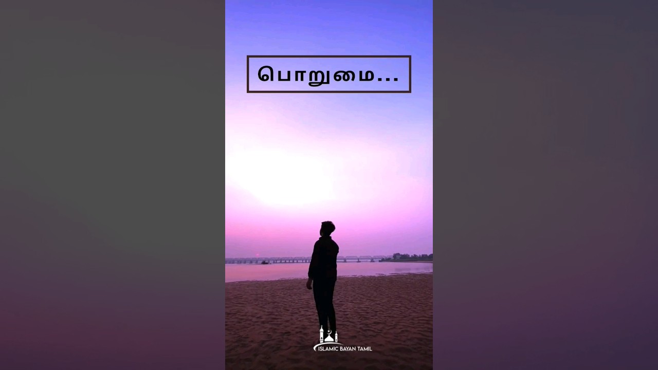 #abdulbasithbukharibayans #tamilbayanstatus #tamilbayanshorts #islamicbayan #bayantamil #allah #hajj