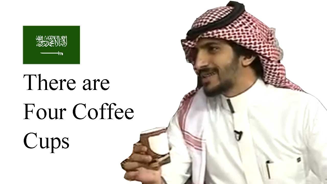 Why Arab Shake Coffee Cups when They're Done - Saudi Dialect