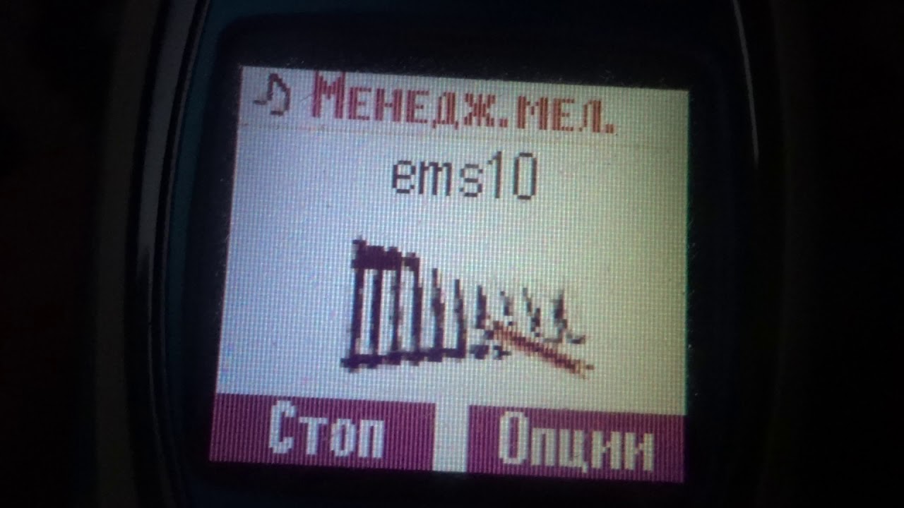 Siemens C60 original ringtones