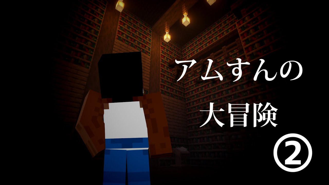 【マイクラ】視聴者（神）が作ったマップが神がかってる件②