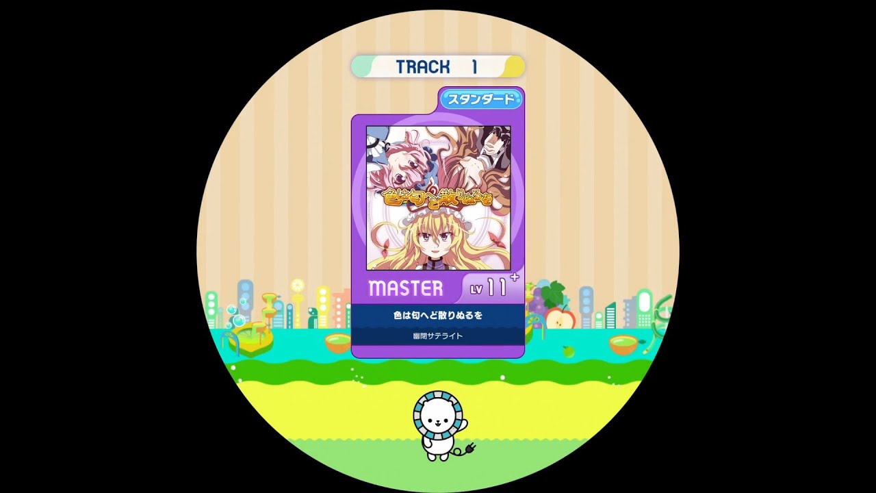 【maimaiDX Splash 外部出力】色は匂へど散りぬるを / MASTER SSS