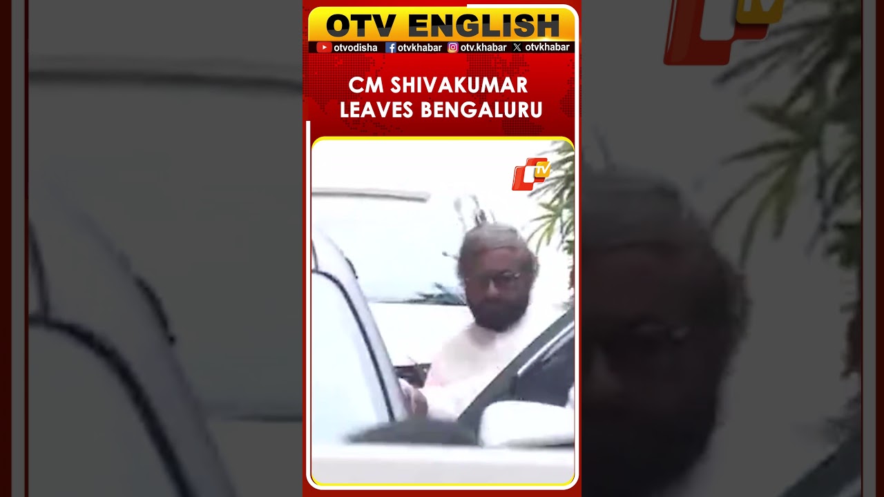 Karnataka CM D. K. Shivakumar Leaves Bengaluru For New Delhi
