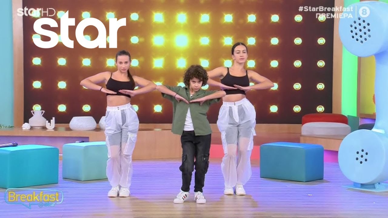 Αιμίλιος Γκαρίπης | Ο 9χρονος χορευτής που έχει γίνει viral στα social media