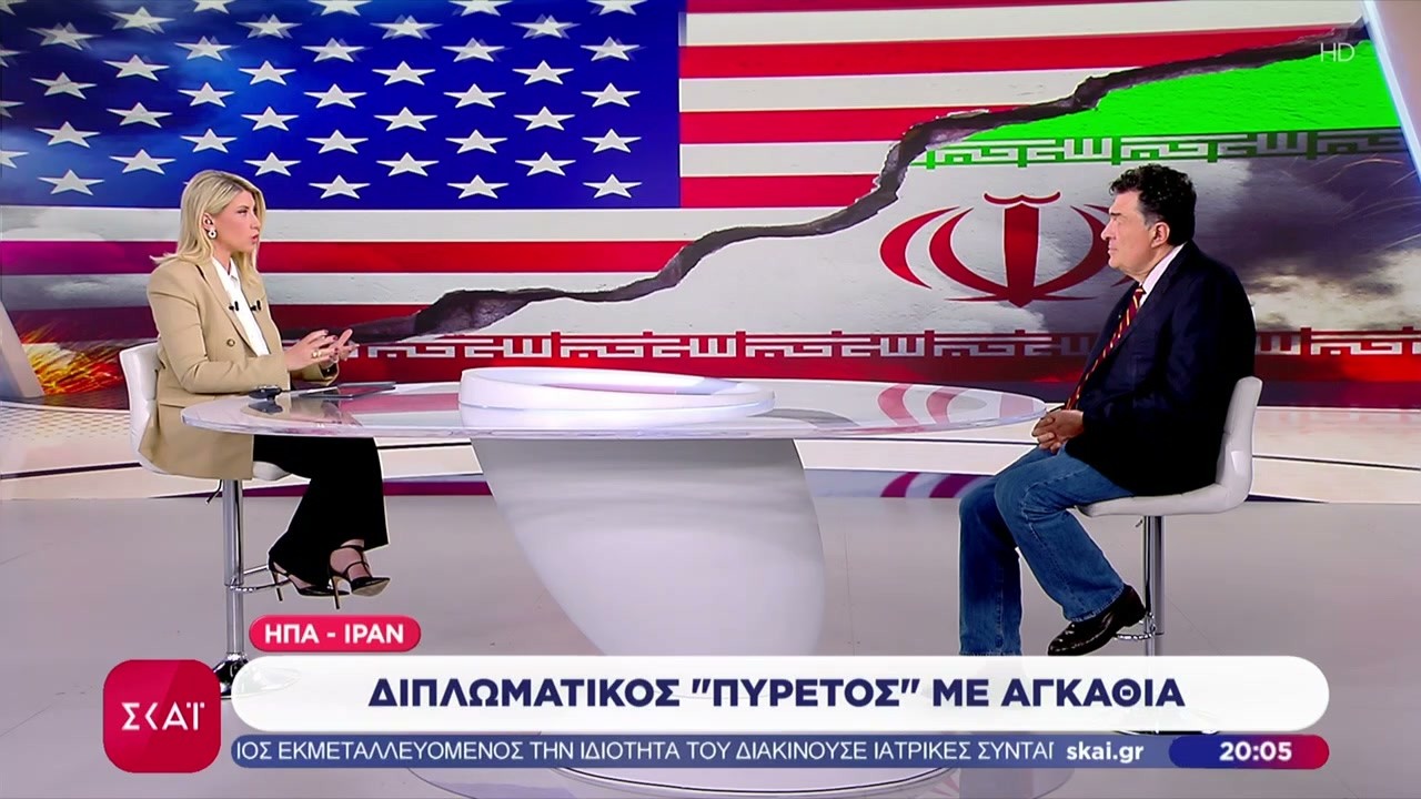 &Eta;&Pi;&Alpha; - &Iota;&rho;ά&nu;: &Delta;&iota;&pi;&lambda;&omega;&mu;&alpha;&tau;&iota;&kappa;ό&sigmaf; 