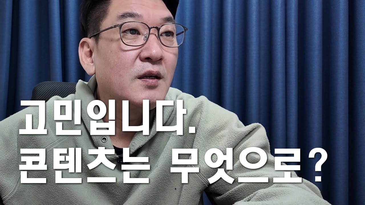 무편집 프리토크, 앞으로 창현택시에서는 어떤 콘텐츠로 여러분과 소통하면 좋을까요?