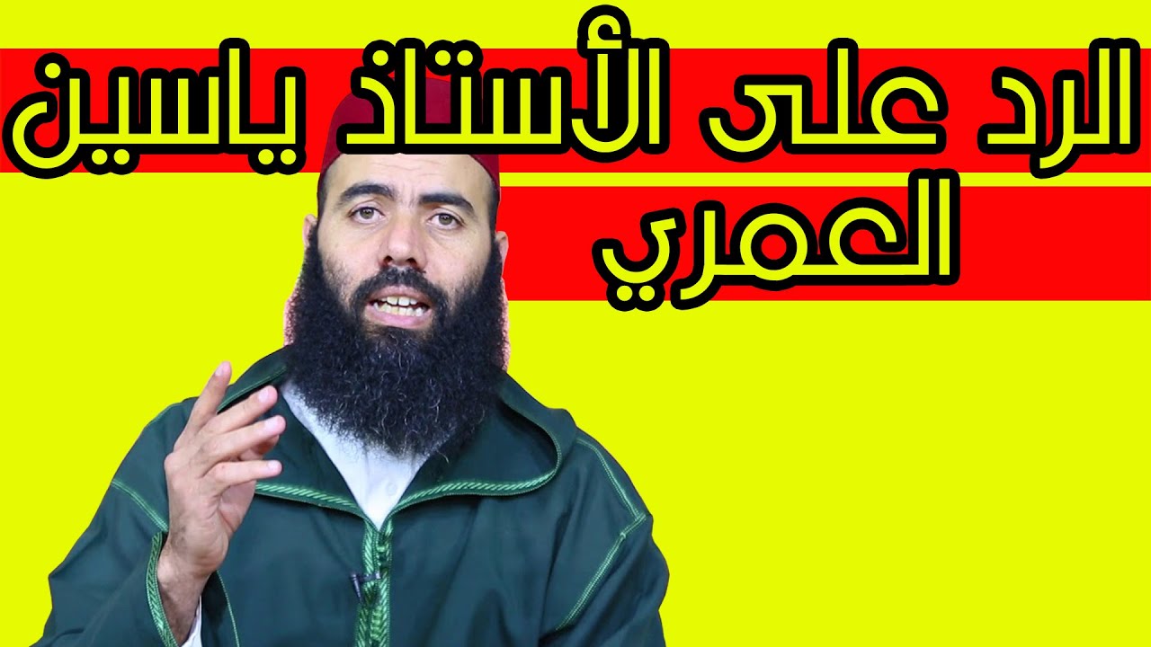 Nostik - ياسين العمري القناة الرسمية - الشباب والإلحاد ( تعليق هشام نوستيك )