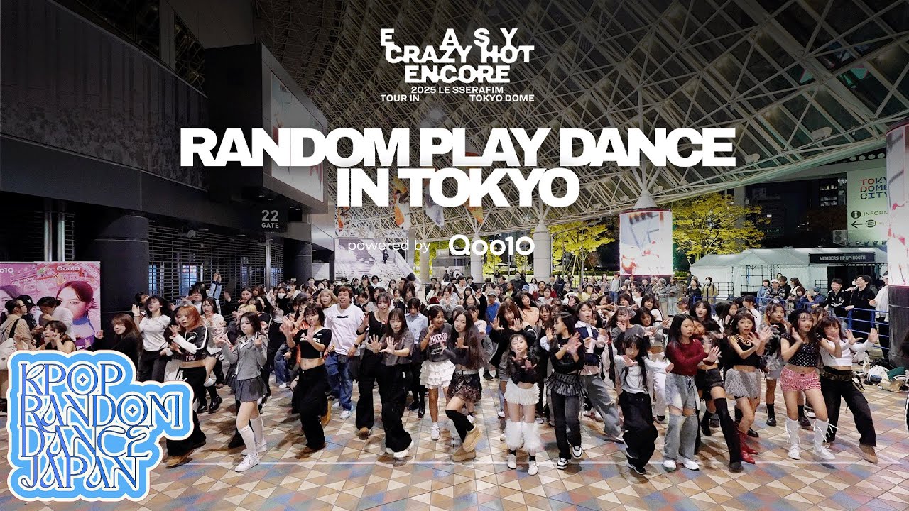 LE SSERAFFIM x RANDOM PLAY DANCE in TOKYO | 랜덤플레이댄스 [KPOP IN PUBLIC]