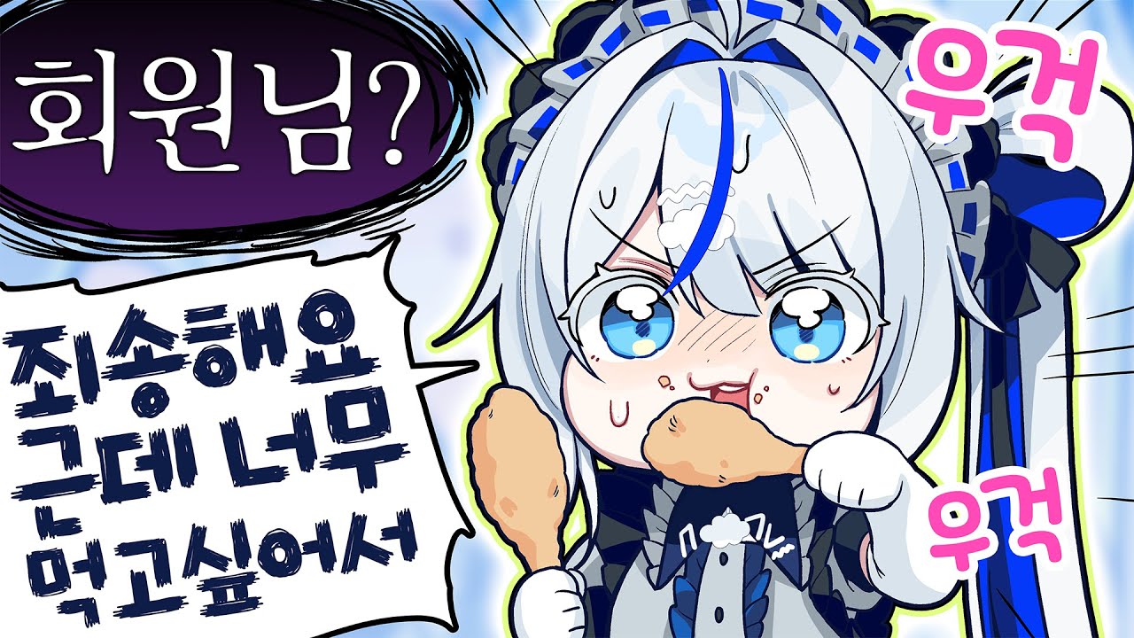 이미 저질렀는데 그래서 뭐 어찌하시렵니까?