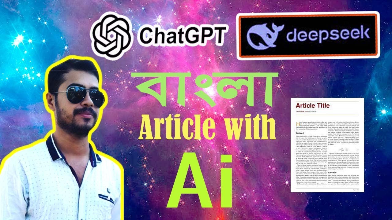 How to Write a Blog using Chatgpt in 10 minutes।। AI দিয়ে Article লেখার সহজ উপায়।। বাংলা কন্টেন্ট