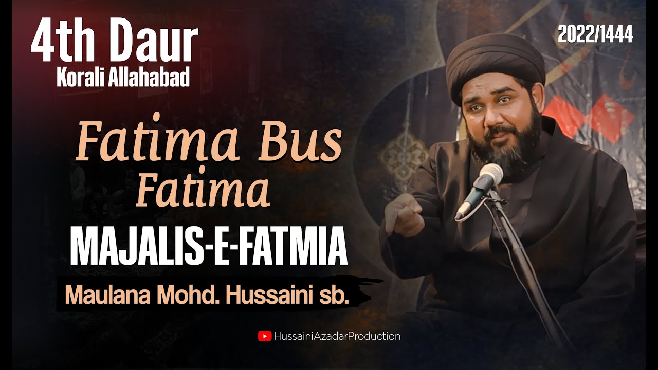 Fatima Bus Fatima | Maulana Mohammad Hussaini | Majalis-E-Fatmia Korali Allahabad 2022