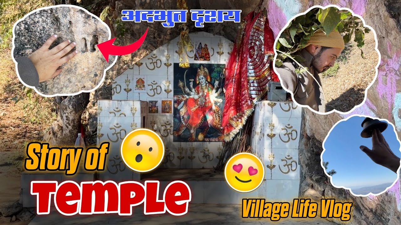 Beauty of The Village | Temple Vlog ❤️