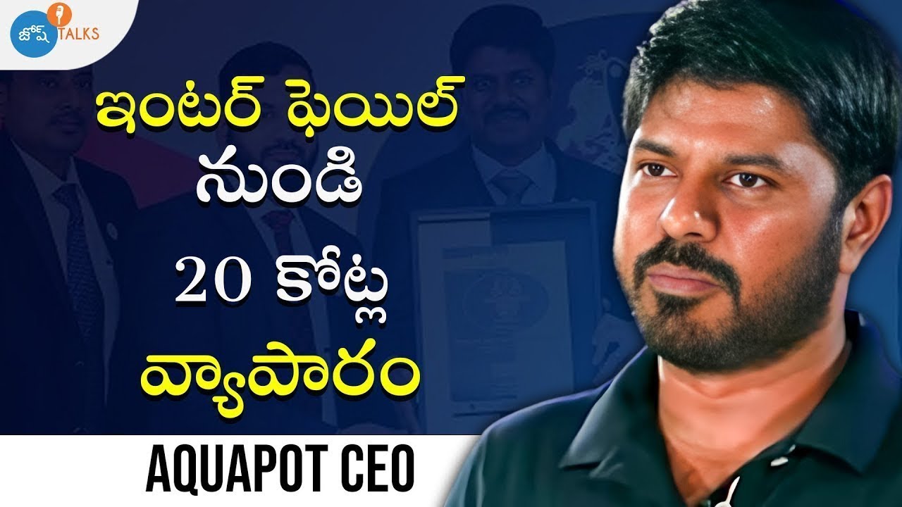 బడ్జెట్‌ తక్కువలో మంచి వ్యాపారం చేయాలి అంటే ఇది  చూడాల్సిందే.  | Bala Krishna | Josh Talks Telugu