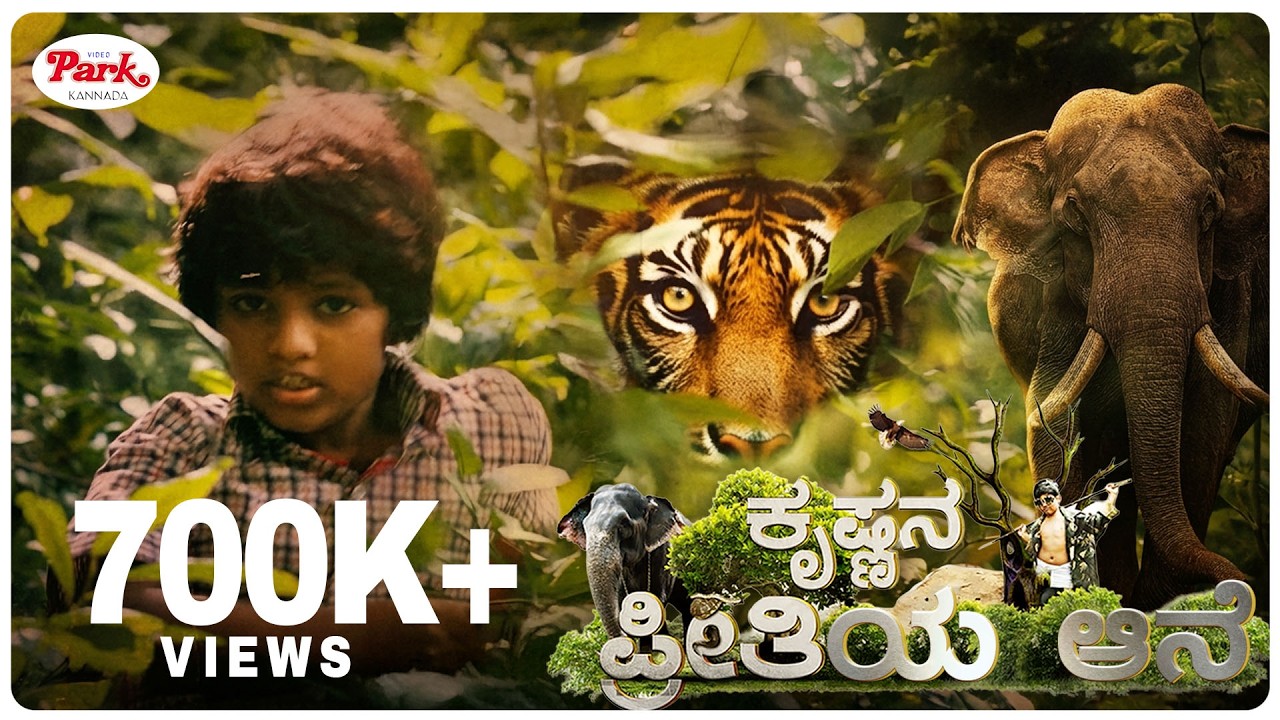 Krishnana Preethiya Aane Scenes | Did Radha come to save Krishna? | Livingston | Video Park Kannada