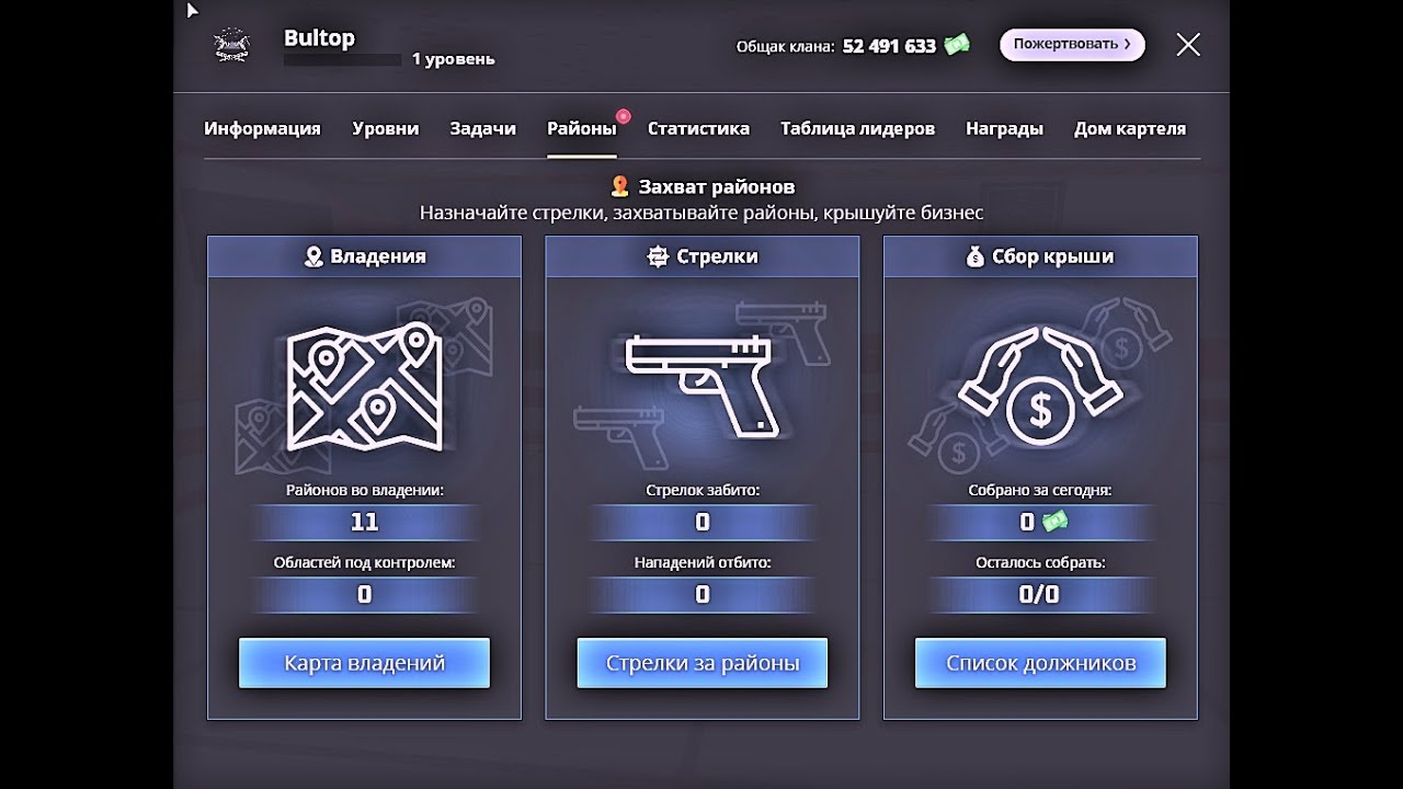 ROKET RP PLAY THE GAME TERRA