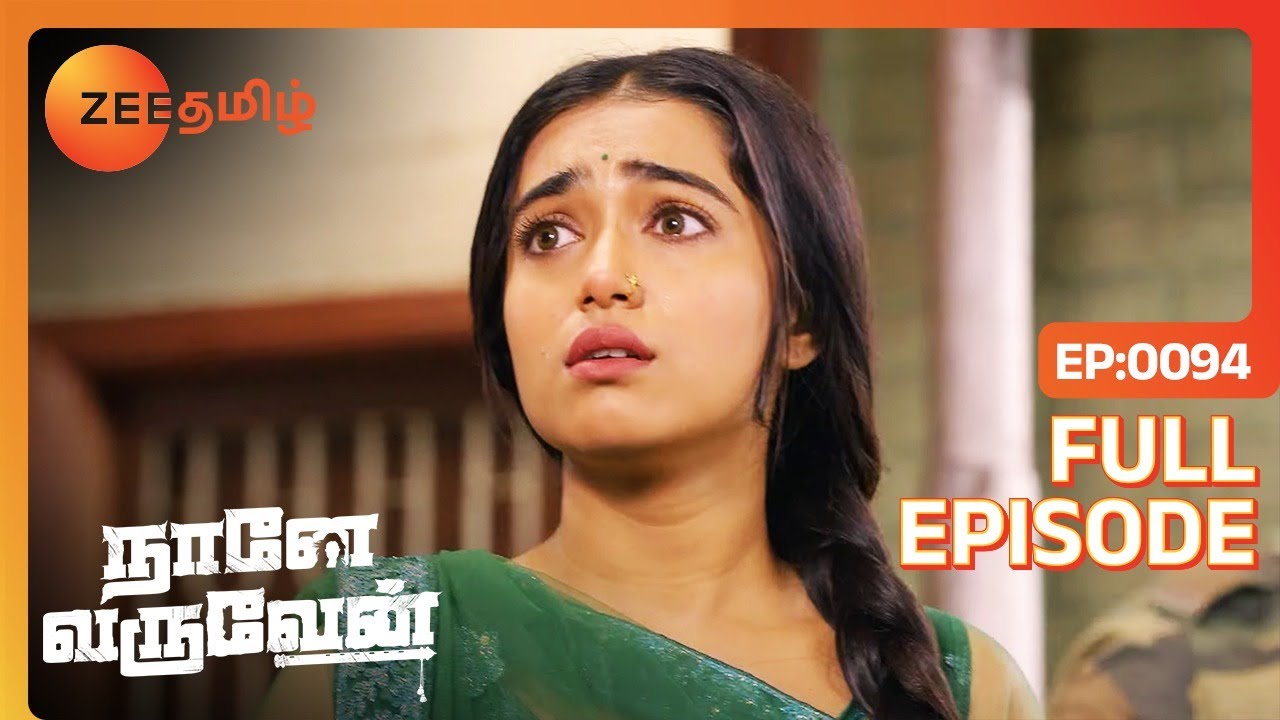 ராதா குஷியை குழியிலிருந்து காப்பாற்றுவாரா? | Naane Varuven | Full Ep - 94 | Zee Tamil
