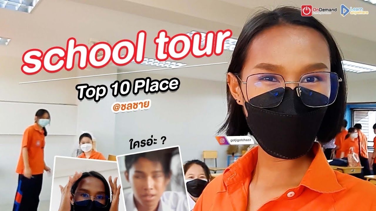 SCHOOL TOUR | พาทัวร์ชลชาย แมนๆเตะบอลครัชชช | GOTJI GOTCHA