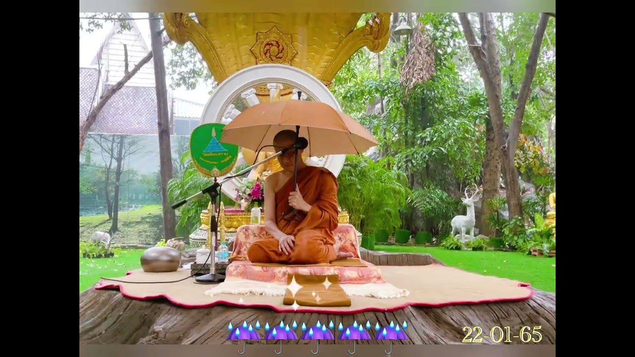 💥บทเพลง: สัจธรรม วัดสังฆทาน