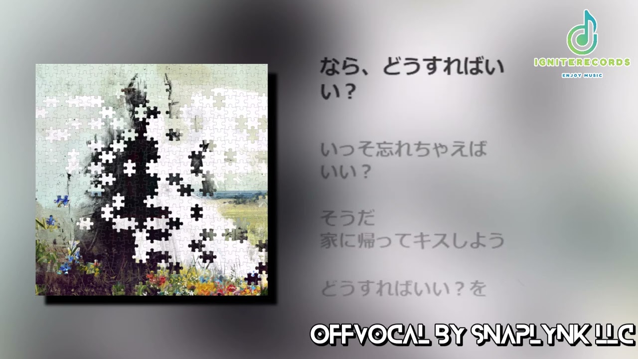 【歌詞付き】【OffVocal】Mrs.GRRENAPPLE - 天国【ニコカラ】【instrumental】【カラオケ】