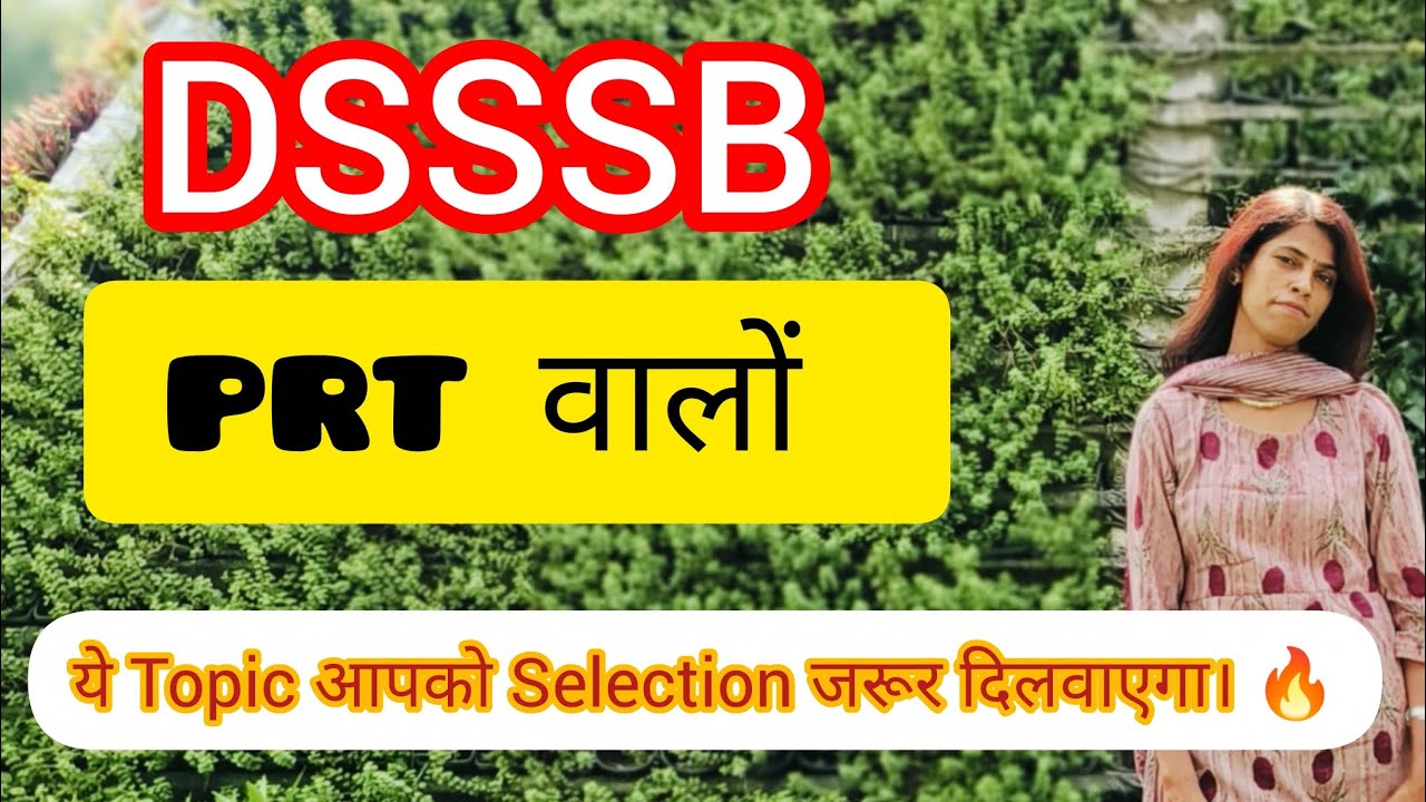 DSSSB prt most important topic in psychology 