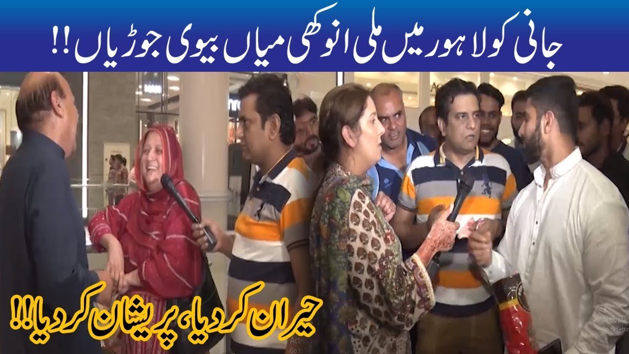 Mian Biwi Ki Baton Ne Jani Ustad Ko Ghuma Ke Rakh Diya!! | Seeti 24 | 12 Nov 2019