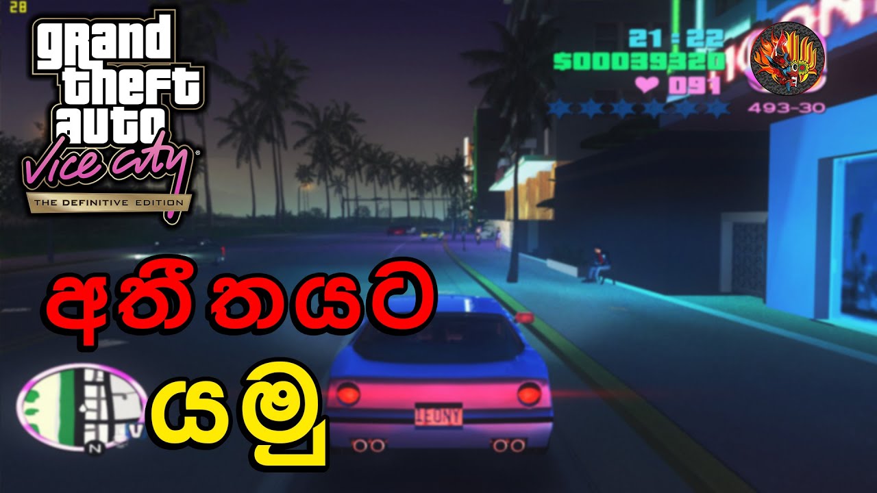 GTA Vice City Definitive Edition Sinhala Gameplay