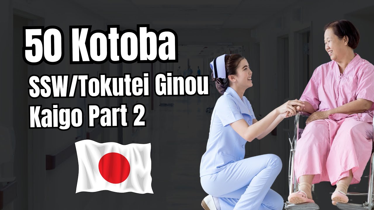 Kotoba Istilah SSW/Tokutei Ginou Bidang Kaigo part 2  (Denger sambil tidur)