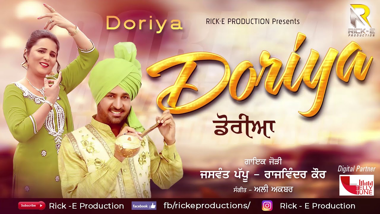 Doriya (Audio Jukebox)||Jaswant Pappu || Rajinder Kaur || Rck E Prodduction || Latest Songs 2018