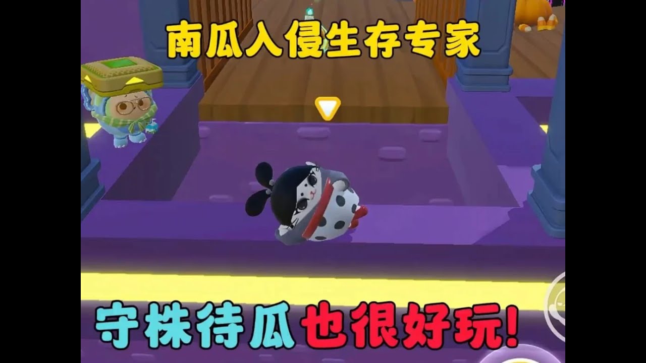 #这个游戏很好玩#游戏日常#游戏#蛋仔派对#蛋仔地图推荐