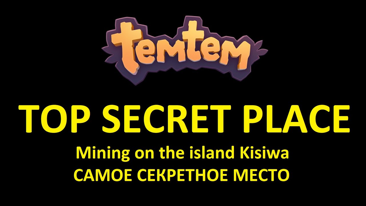 Temtem. 😲TOP SECRET PLACE. Mining on the island Kisiwa. Самое секретное место на Кисиве.