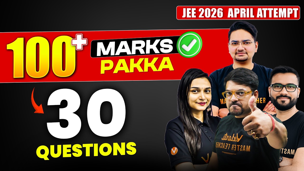 JEE Mains 2026 - 😱30 Most Expected Questions🔥| PCM | Must Do Before 6th & 8th