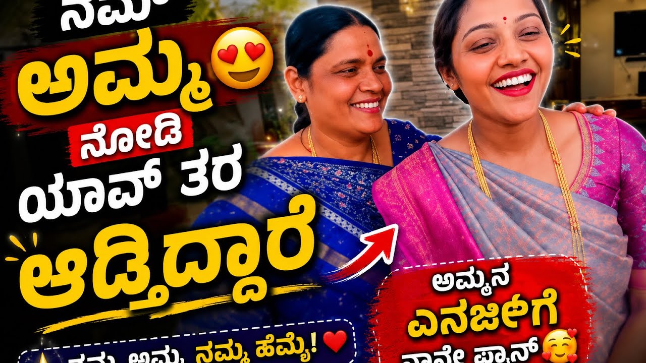 🤦‍♀️ಯಪ್ಪಾ  ಮಕ್ಕಳನ್ನ  ಎಲ್ಲೂ  ಕರ್ಕೊಂಡೋಗ್ಬಾರ್ದು ಟೆಂಪಲ್ ನಲ್ಲಿ ಏನಾಯ್ತು ನೋಡಿ😯😲🤦‍♀️