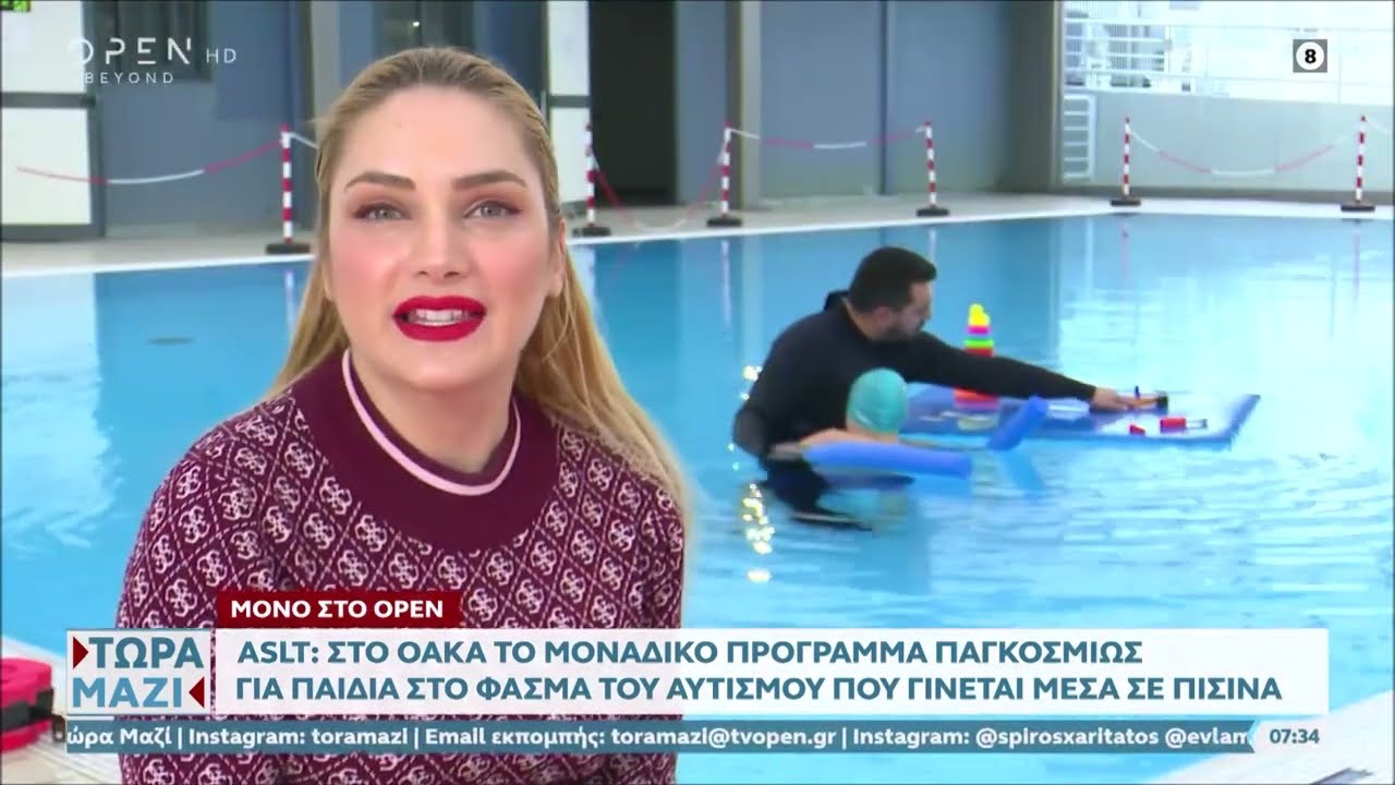 ASLT:&Sigma;&tau;&omicron; &Omicron;&Alpha;&Kappa;&Alpha; &gamma;ί&nu;&epsilon;&tau;&alpha;&iota; &tau;&omicron; &pi;&rho;ώ&tau;&omicron; &pi;&alpha;&gamma;&kappa;&omicron;&sigma;&mu;ί&omega;&sigmaf; &pi;&rho;ό&gamma;&rho;&alpha;&mu;&mu;&alpha; &gamma;&iota;&alpha; &pi;&alpha;&iota;&delta;&iota;ά &sigma;&tau;&omicron; &phi;ά&sigma;&mu;&alpha; &tau;&omicron;&upsilon; &alpha;&upsilon;&tau;&iota;&sigma;&mu;&omicron;ύ &mu;έ&sigma;&alpha; &sigma;&epsilon; &pi;&iota;&sigma;ί&nu;&alpha;