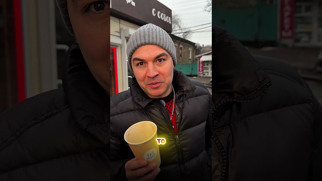 Кофейня Мико на автостанции Яма #кириллсириус #кофейнямико #донецк 