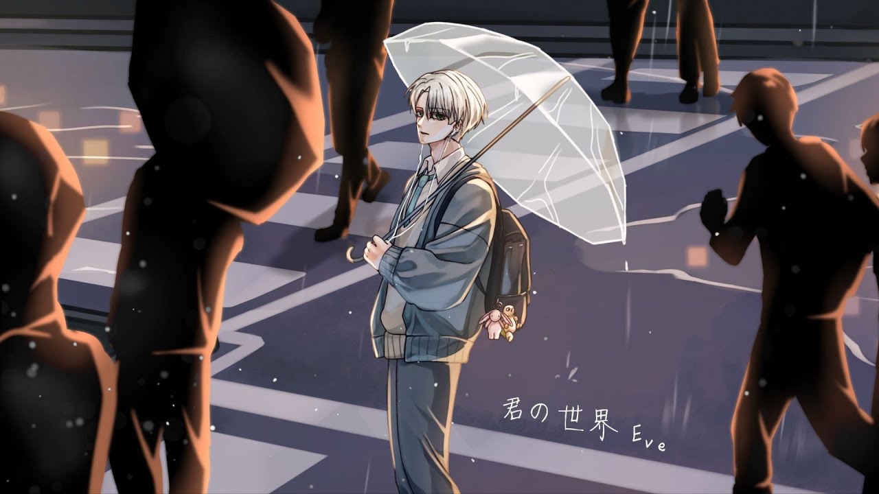 【歌ってみた/Cover】君に世界 Kimi Ni Sekai - Eve / 棠 tang