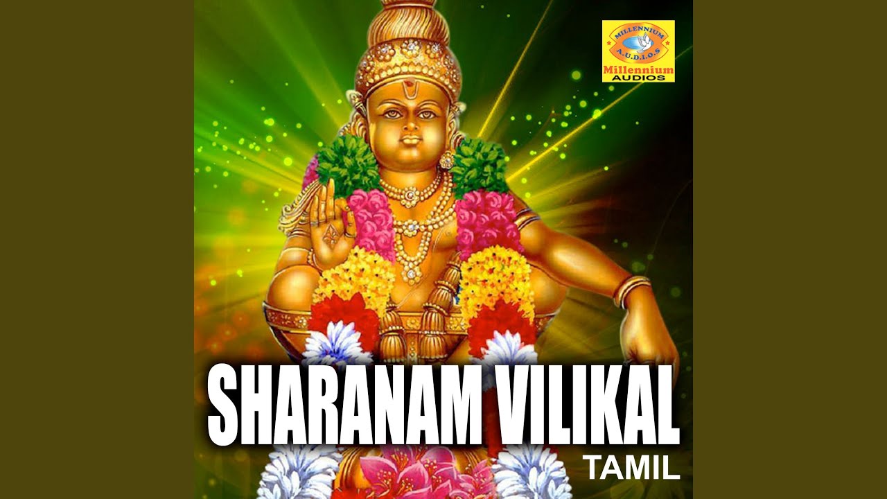Akhileshwarane