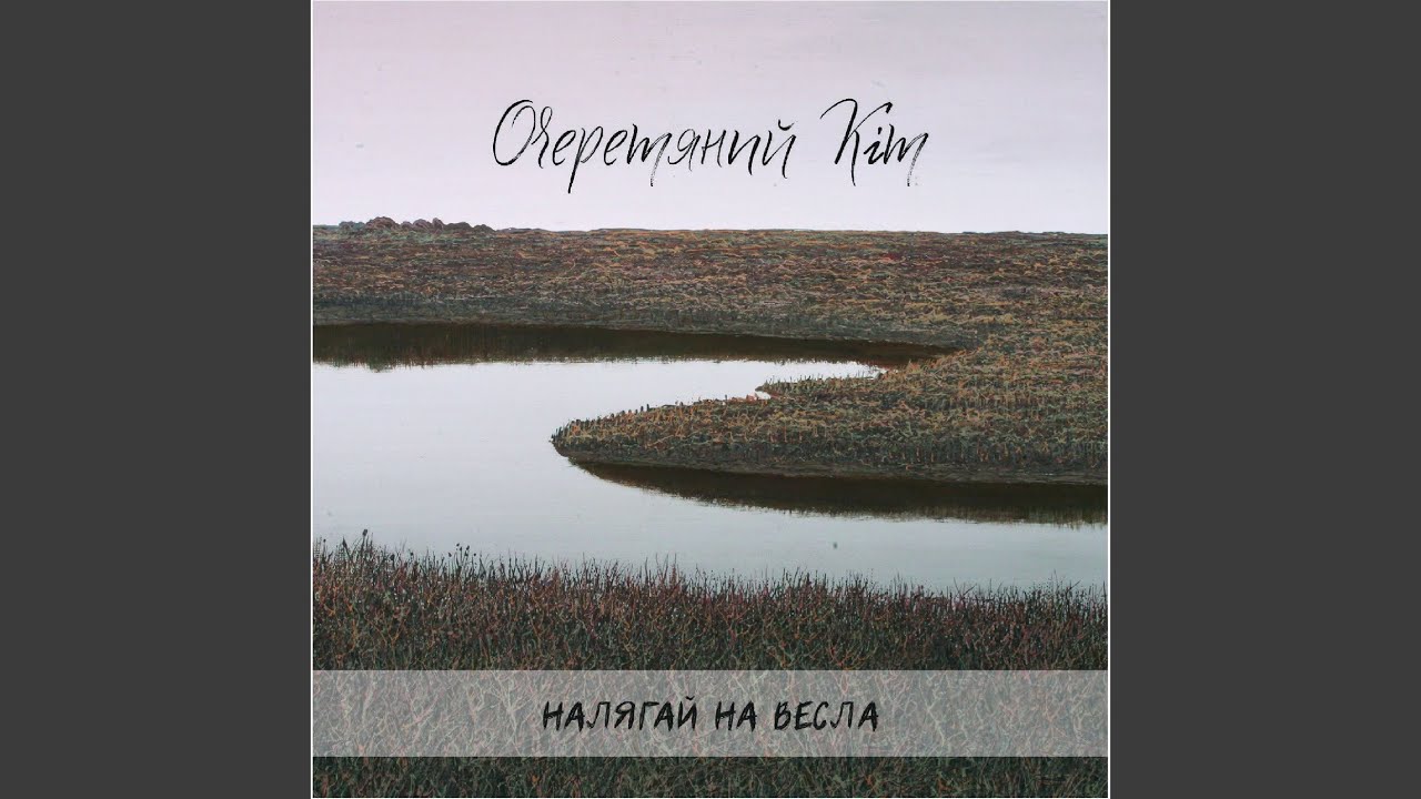 Електричка
